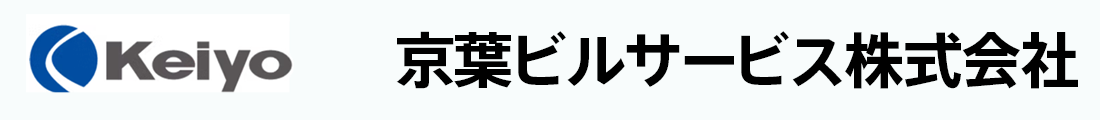 京葉ビルサービス格式会社